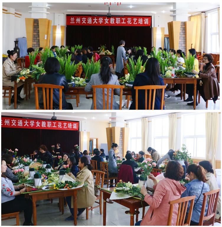 学校举办女教职工花艺培训活动