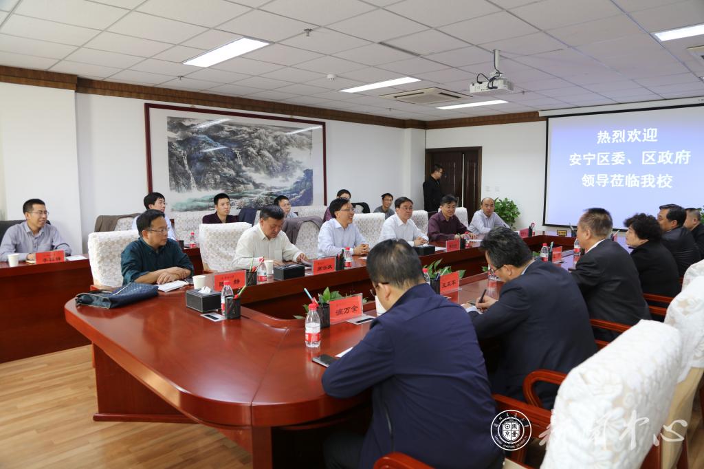 安宁区委区政府领导来我校调研