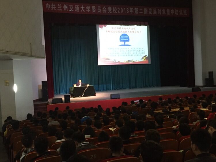 我校认真做好下半年发展对象集中培训工作