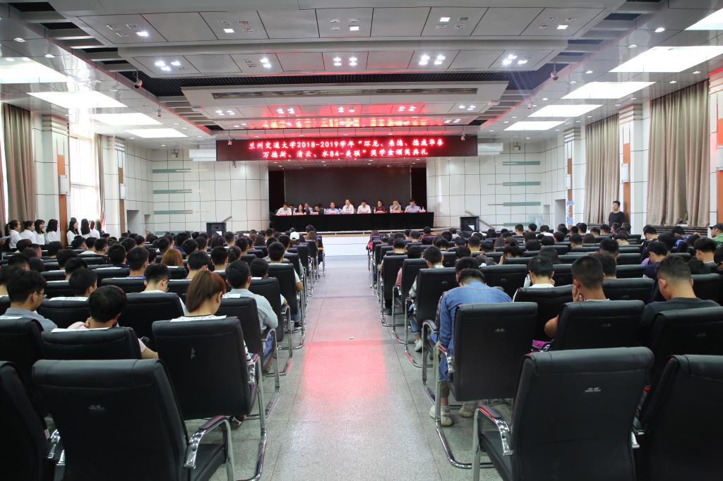 环境学院举办“环龙、桑德、德威华泰、万德斯、清云、水84-美联”奖学金颁奖典礼