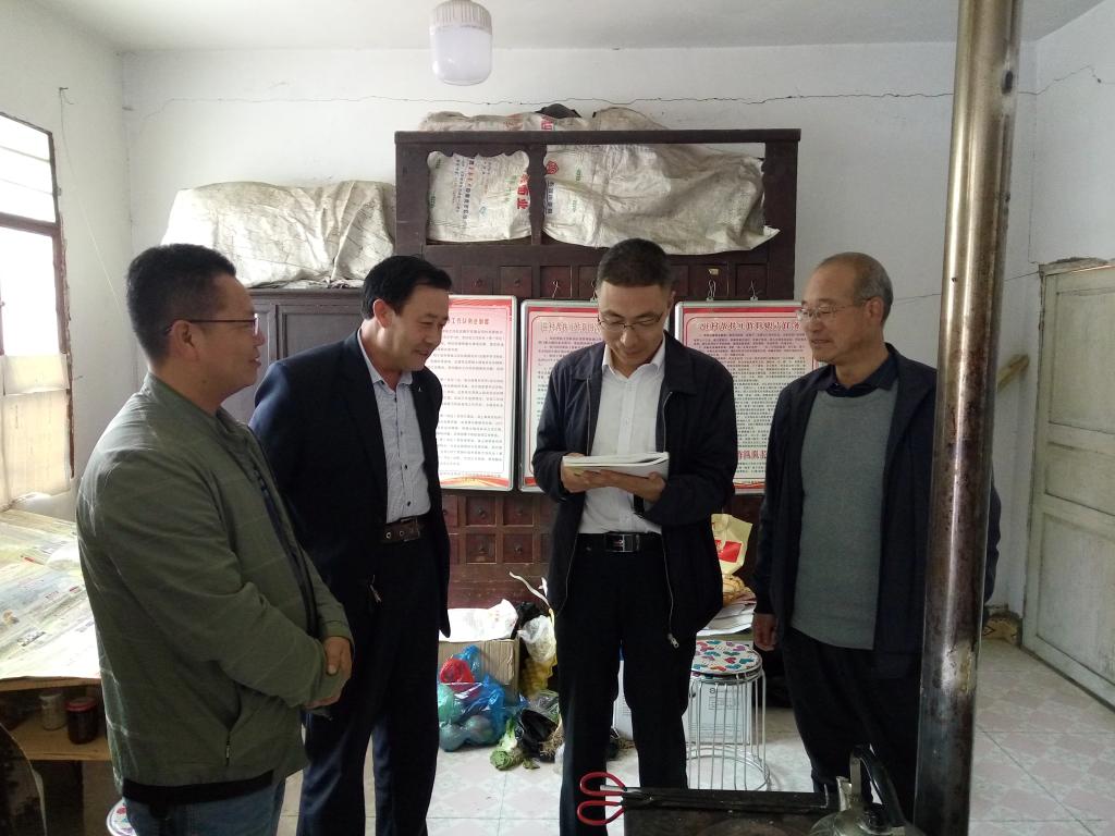 全省“一户一策”监督检查兰州交通大学第一督查组赴陇南市宕昌县开展专项督查