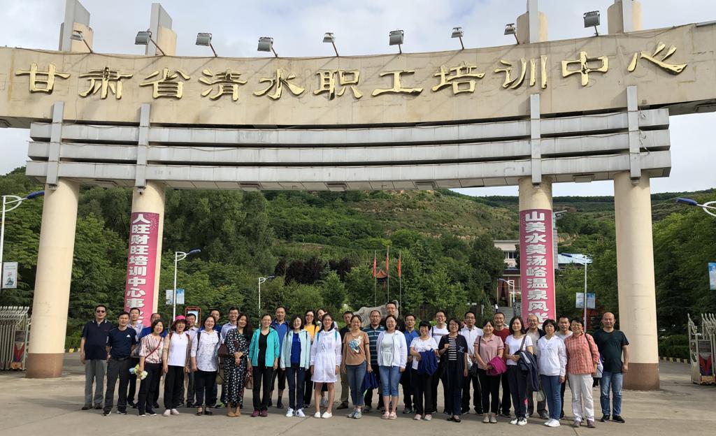 2019年第二批教职工疗养活动圆满结束