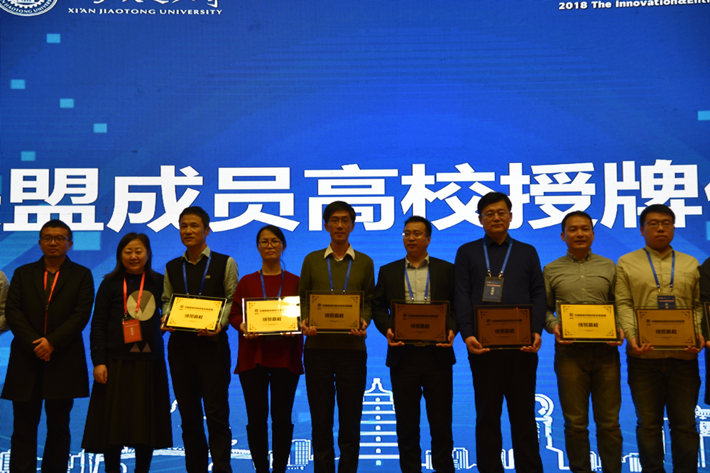 刘振奎副校长带队参加2018中国高校创新创业教育联盟年会
