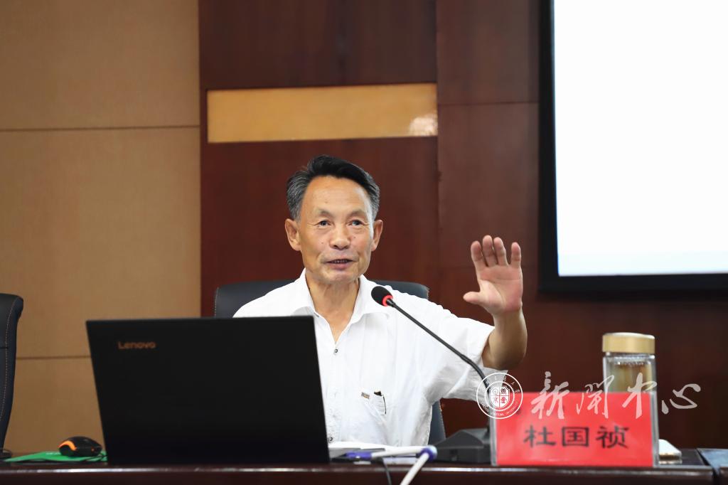 【干部轮训】兰州大学杜国祯教授应邀作生态文明建设专题报告