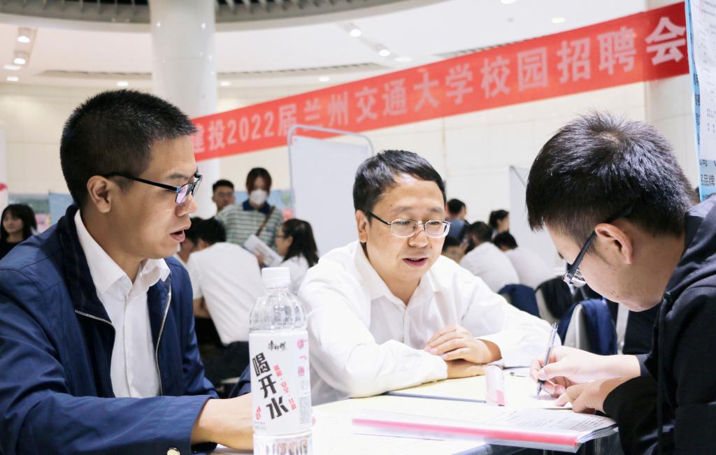 兰州交通大学2022届校园专场招聘会——甘肃建投专场招聘会在我校举办