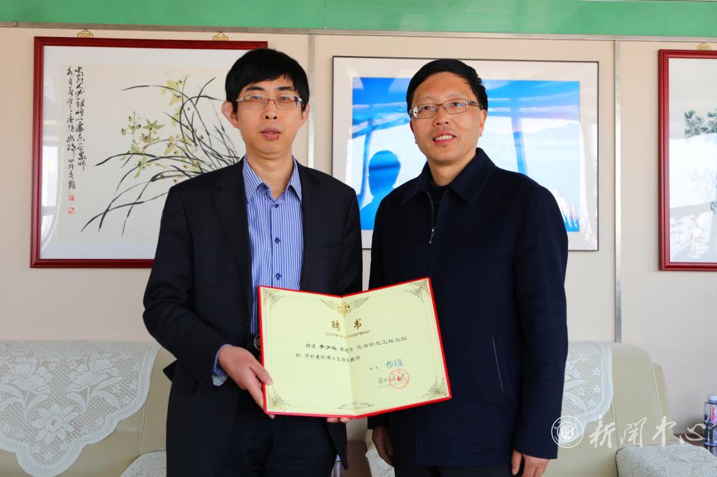 上海交通大学李少远教授受聘为我校博士生导师