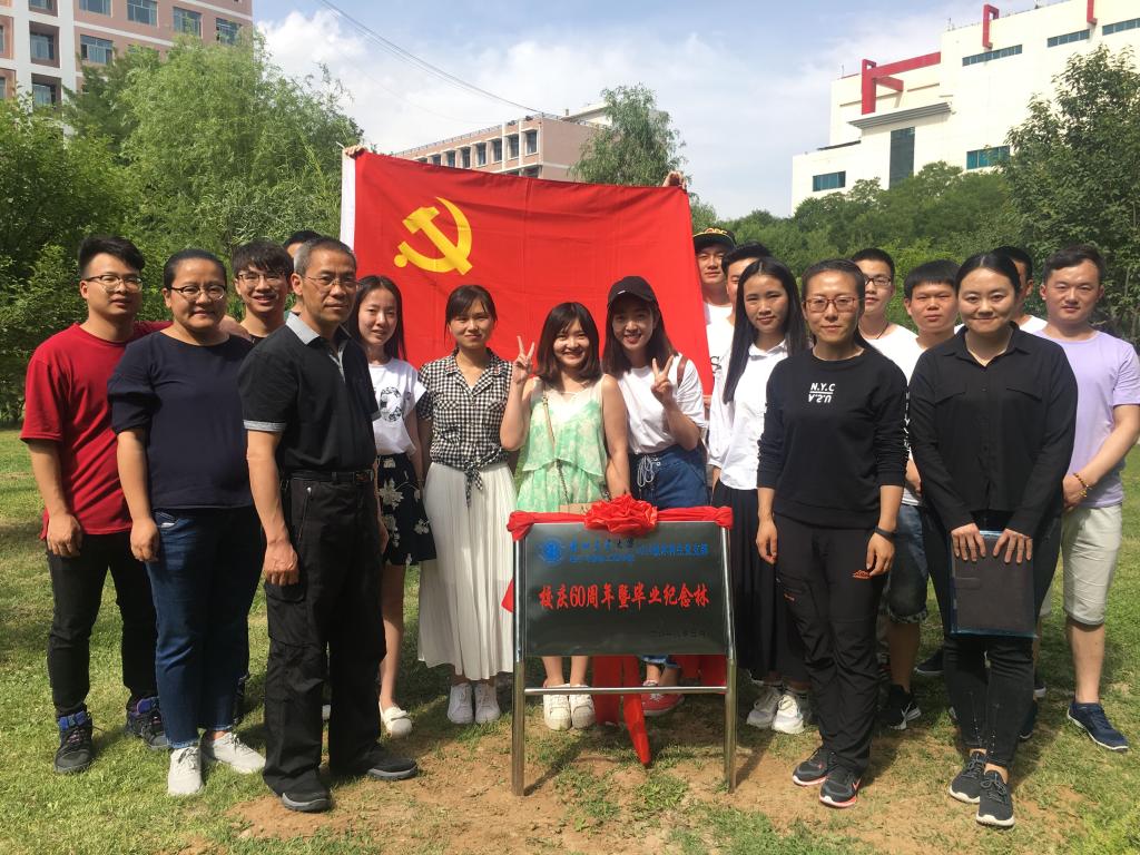 【聚焦校庆】电信学院举办迎校庆暨毕业植树活动