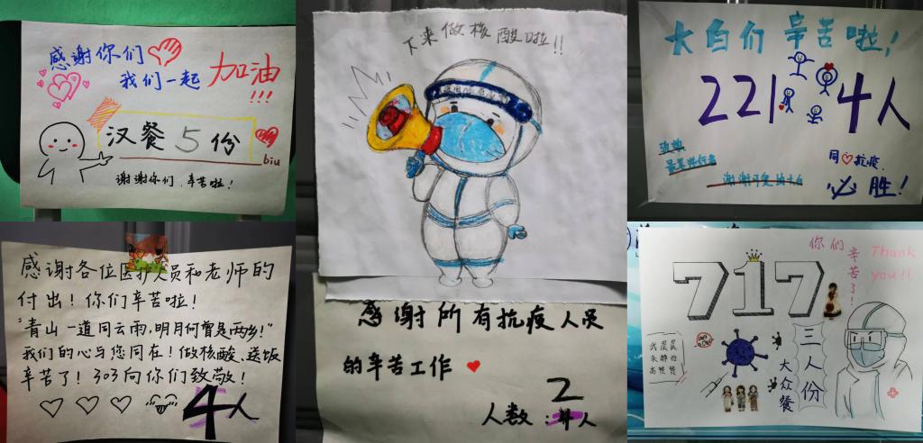 恪尽职守 砥砺前行——南苑6公寓包抓组认真践行“三全育人”教育功能