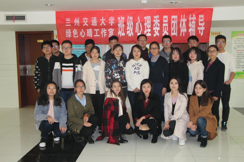 我校举行心理健康月班级心理委员团体辅导系列活动