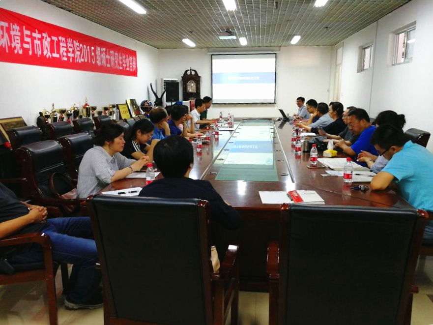 【学术校庆】北京科技大学唐晓龙教授应邀到我校做专业认证专题报告
