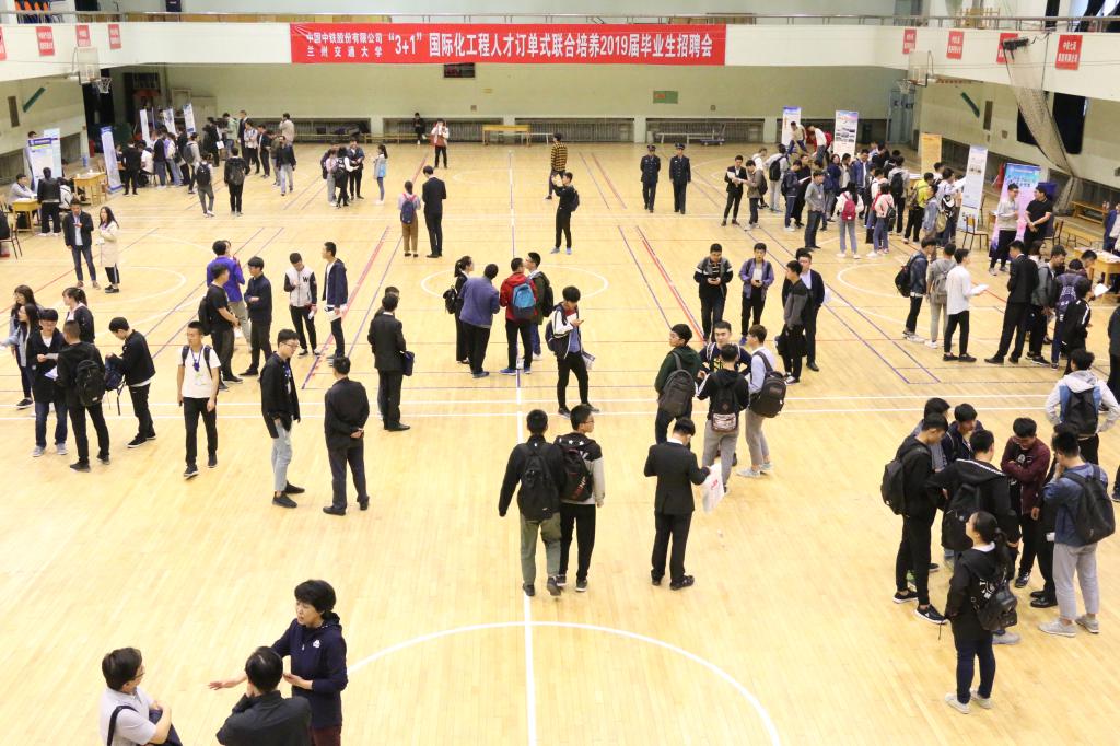 我校成功举办中国中铁第二届国际工程班招聘会