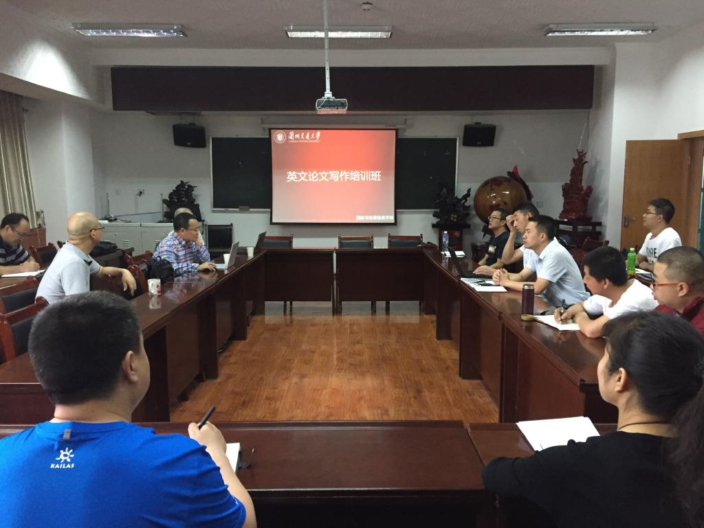 测地学院举办首届“英语论文写作培训班”