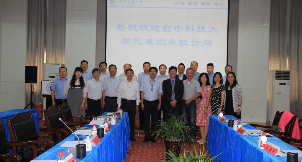 台湾地区台中科技大学代表团一行来我校访问