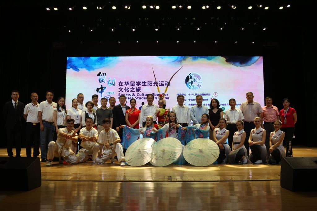我校荣获第三届“留动中国”西北赛区第五名