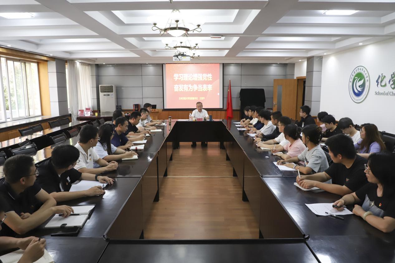校领导为本科生党支部讲授专题党课