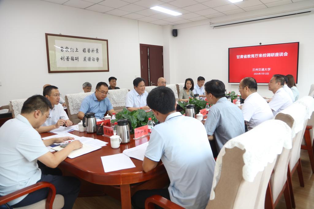 省教育厅党组成员、副厅长白江平一行来校调研指导工作