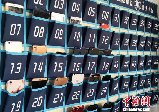 兰州交通大学为学生教室安装“手机袋”引起社会广泛关注