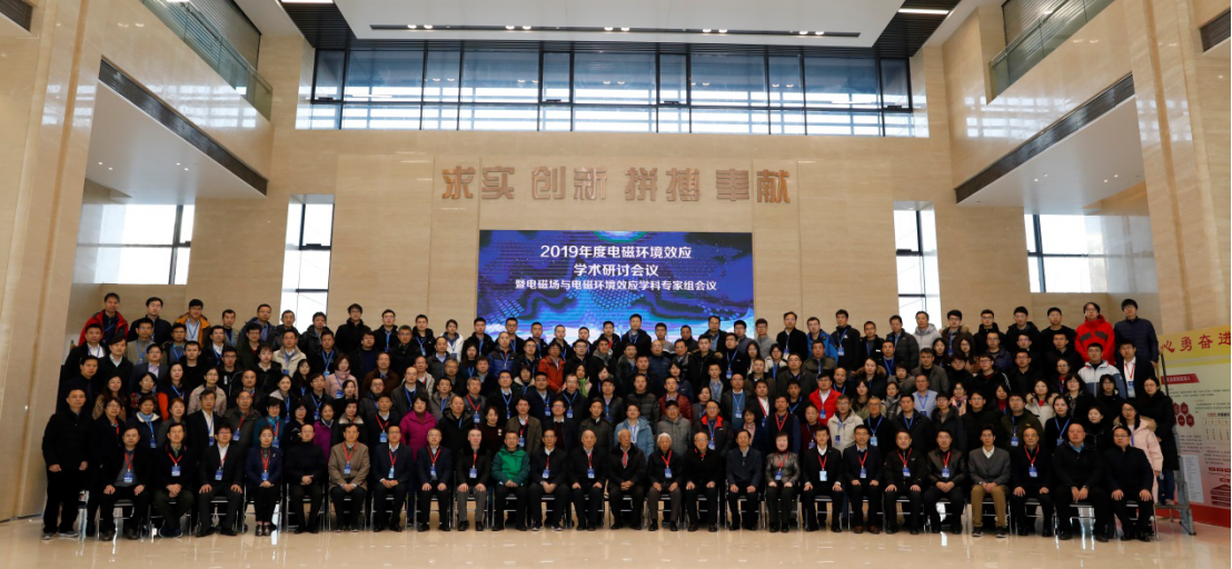 我校逯迈教授被聘为中国信息电子与工程科技发展战略研究中心专家委员会特聘专家