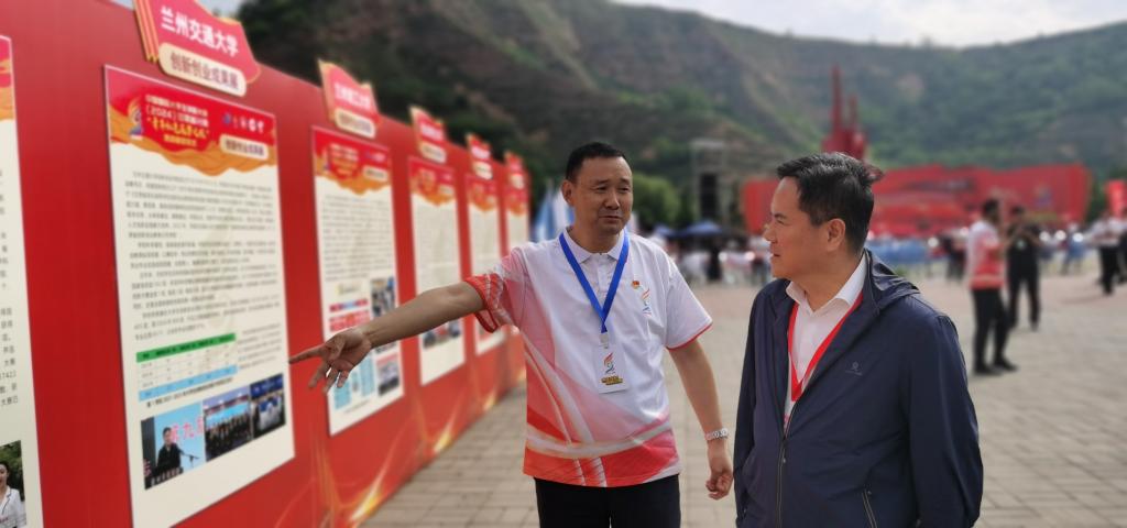 党委书记狄生奎出席中国国际大学生创新大赛（2024）甘肃省分赛“青年红色筑梦之旅”活动启动仪式