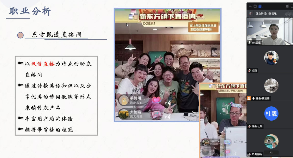 我校“中交一航杯”第十二届大学生职业生涯规划大赛落幕