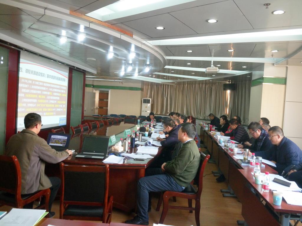 学校组织召开2017年度本科教学质量工程项目检查工作会