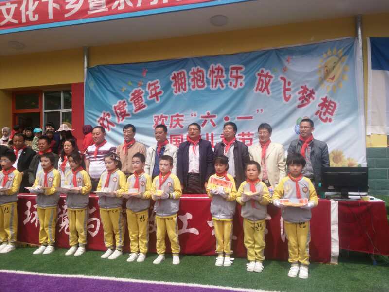 我校脱贫攻坚帮扶第六组赴东沟门小学开展庆“六一”文艺演出活动