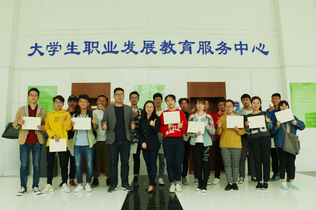 我校举办2018年大学生职业能力提升工作坊活动