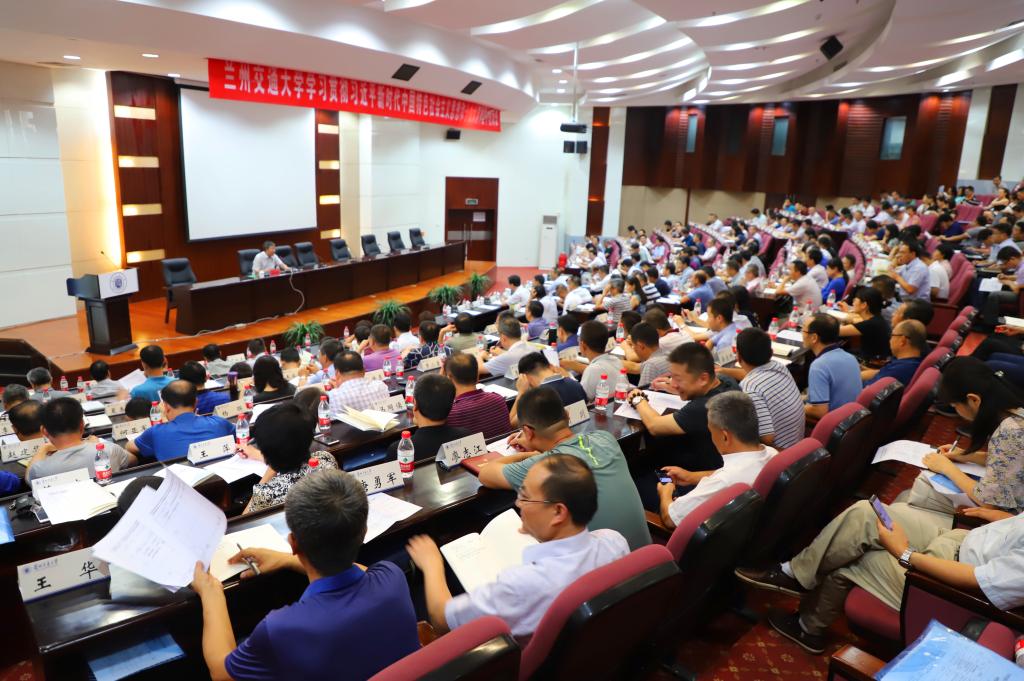【干部轮训】省委党校李景铭教授应邀作学习贯彻党的十九大精神辅导报告