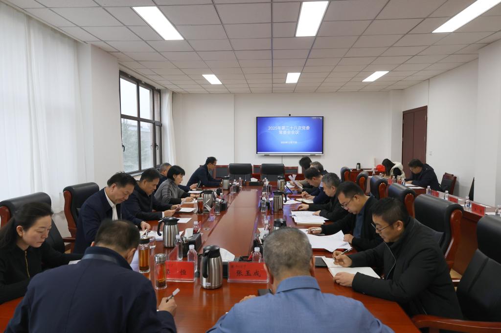 学校党委常委会会议传达学习习近平总书记重要指示重要讲话精神研究部署近期重点工作