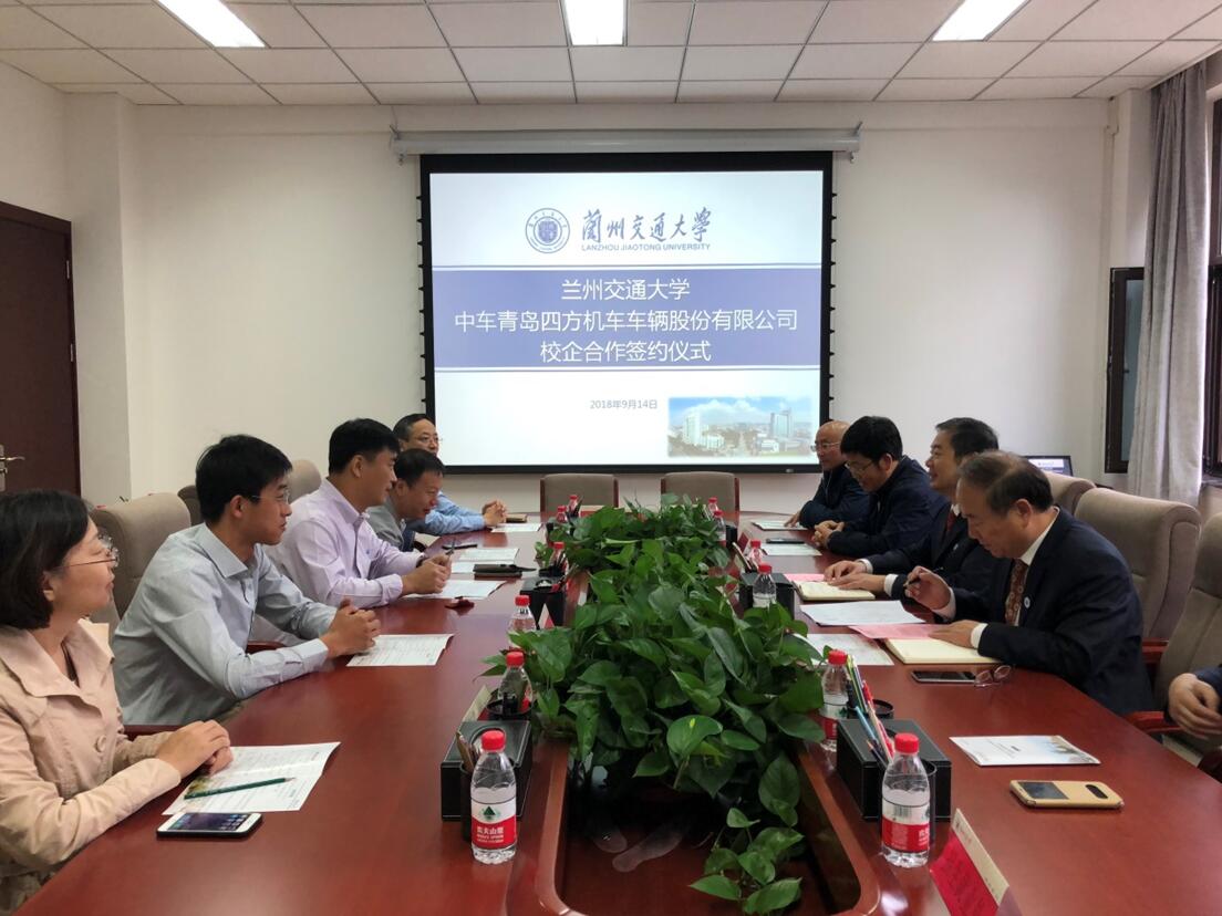 【聚焦校庆】兰州交通大学与中车青岛四方机车车辆股份有限公司校企合作签约仪式举行