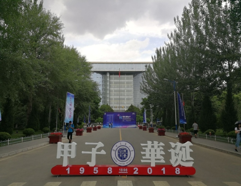 【聚焦校庆】学校60周年校庆两处主题景观标识落成