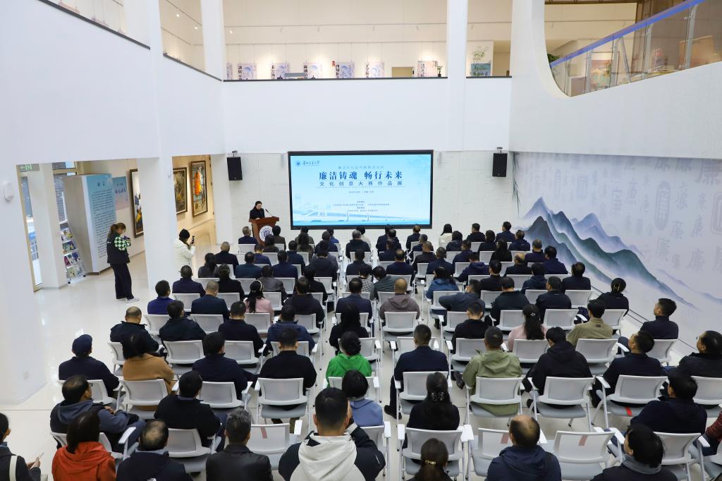 兰州交通大学“廉洁铸魂  畅行未来”文化创意大赛作品展开幕