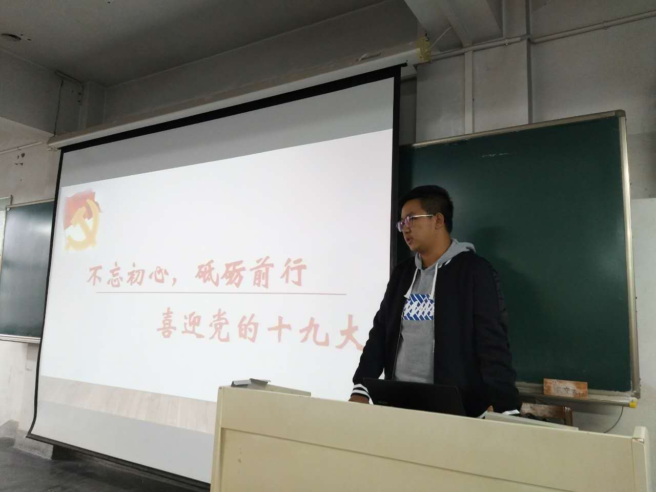 马克思主义学院推进十九大精神进课堂