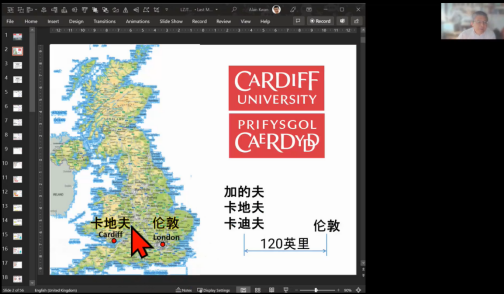 天佑海智云讲堂：英国卡迪夫大学Alan Kwan教授为我校师生作学术报告