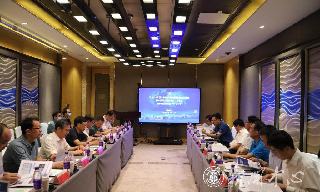 四电BIM工程与智能应用铁路行业重点实验室第一届学术委员会第二次会议暨铁路智能建造学术研讨会顺利召开