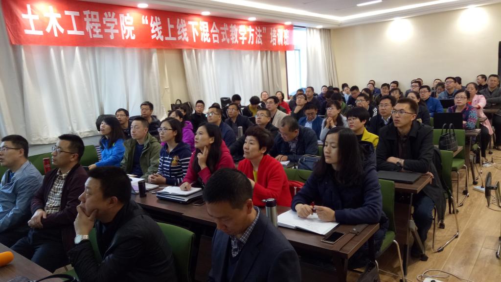 清华大学在线教育课程总监王帅国博士来校开展教师培训