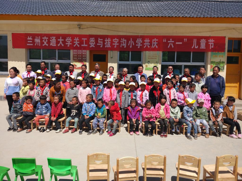 老少牵手助力脱贫攻坚 扶志扶智传递关爱行动
