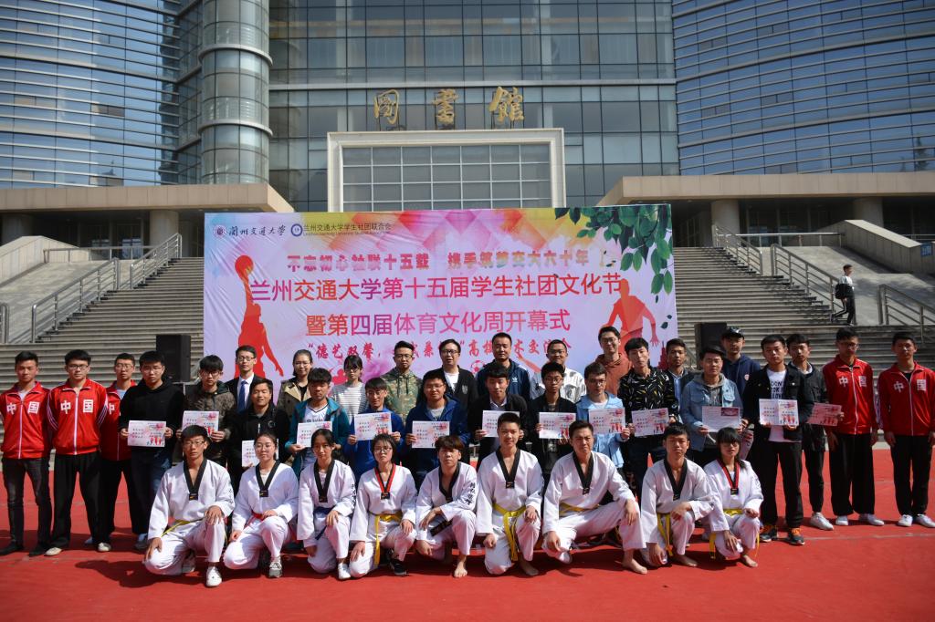 我校第十五届学生社团文化节暨第四届体育文化周开幕