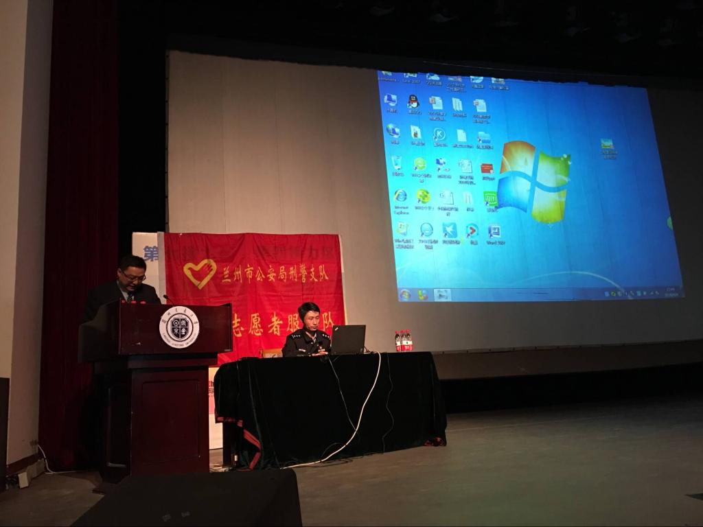 环境学院召开反网络诈骗暨安全教育大会