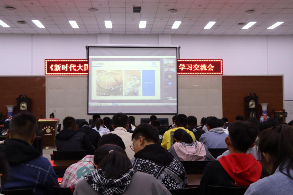 土木工程学院开展“新时代大国工匠精神的传承者—韩方瑾”学习交流会