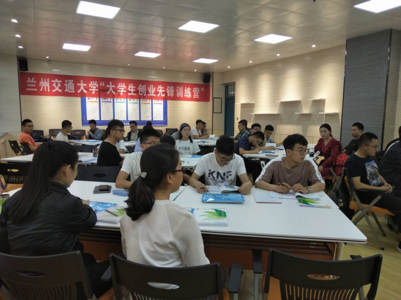 我校首期大学生创业先锋训练营顺利开营