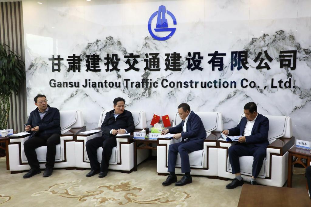 校领导一行赴甘肃建投交通建设有限公司开展访企拓岗与合作洽谈