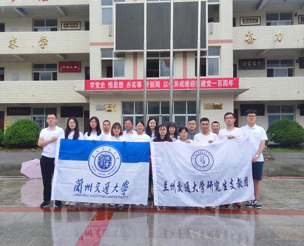 我校团委赴第二十三届研究生支教团支教地开展交流对接工作
