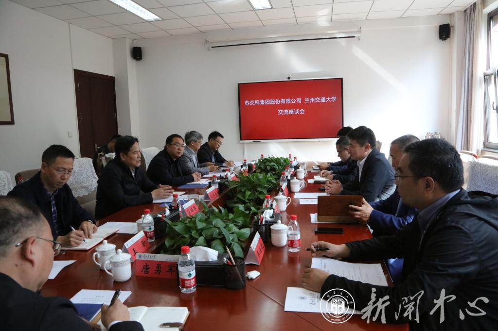 校党委书记狄生奎会见苏交科集团股份有限公司副总裁一行