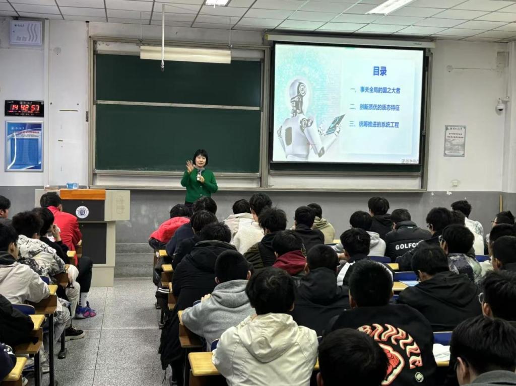 常务副校长聂磊为本科生讲授思政课