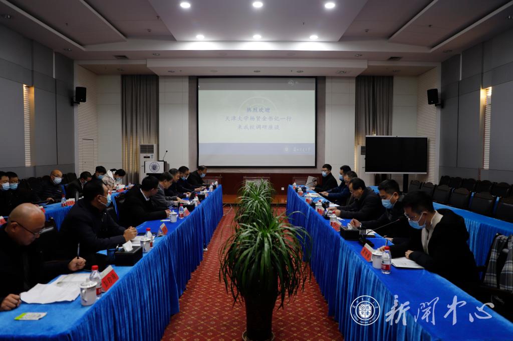 天津大学杨贤金书记一行来我校考察交流