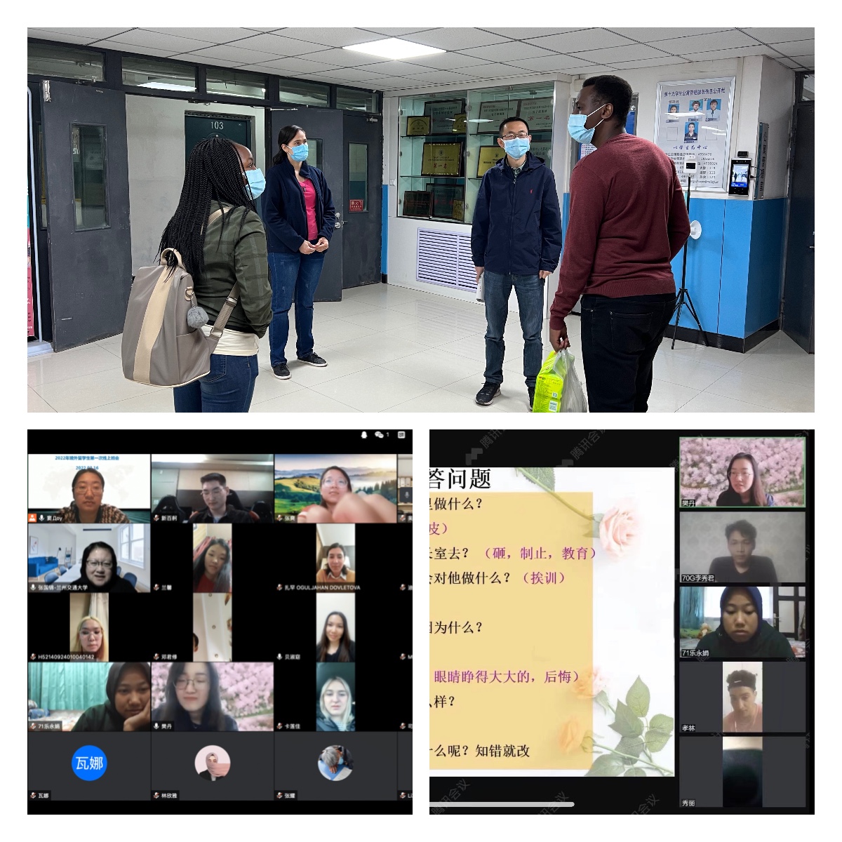 同心抗疫，老师和留学生在一起