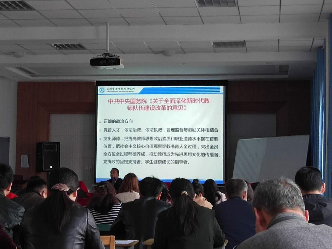 附属中小学党总支开展“立师德 铸师魂”师德师风主题教育系列活动