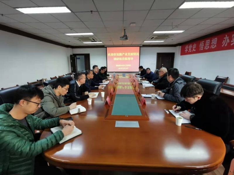 甘肃省氢能产业发展情况调研组来我校调研