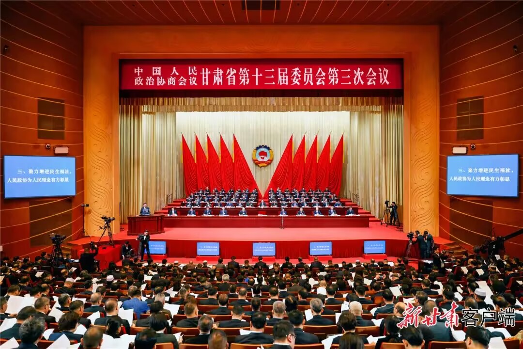 省政协委员、校党委书记狄生奎在政协甘肃省第十三届三次会议第二次全体会议上发言